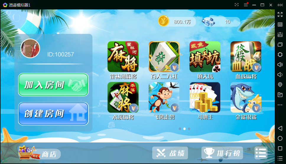 【钻石会员免费】博弈棋牌游戏双玩法-源码博士