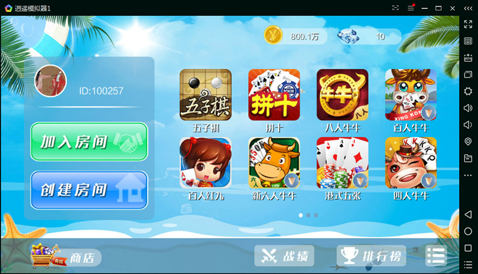 图片[2]-【钻石会员免费】博弈棋牌游戏双玩法-源码博士