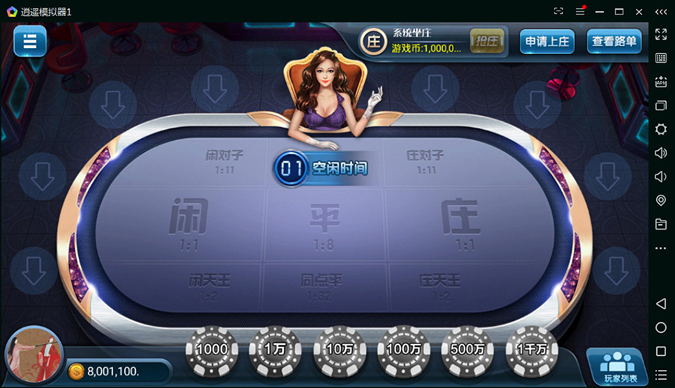 图片[7]-【钻石会员免费】博弈棋牌游戏双玩法-源码博士