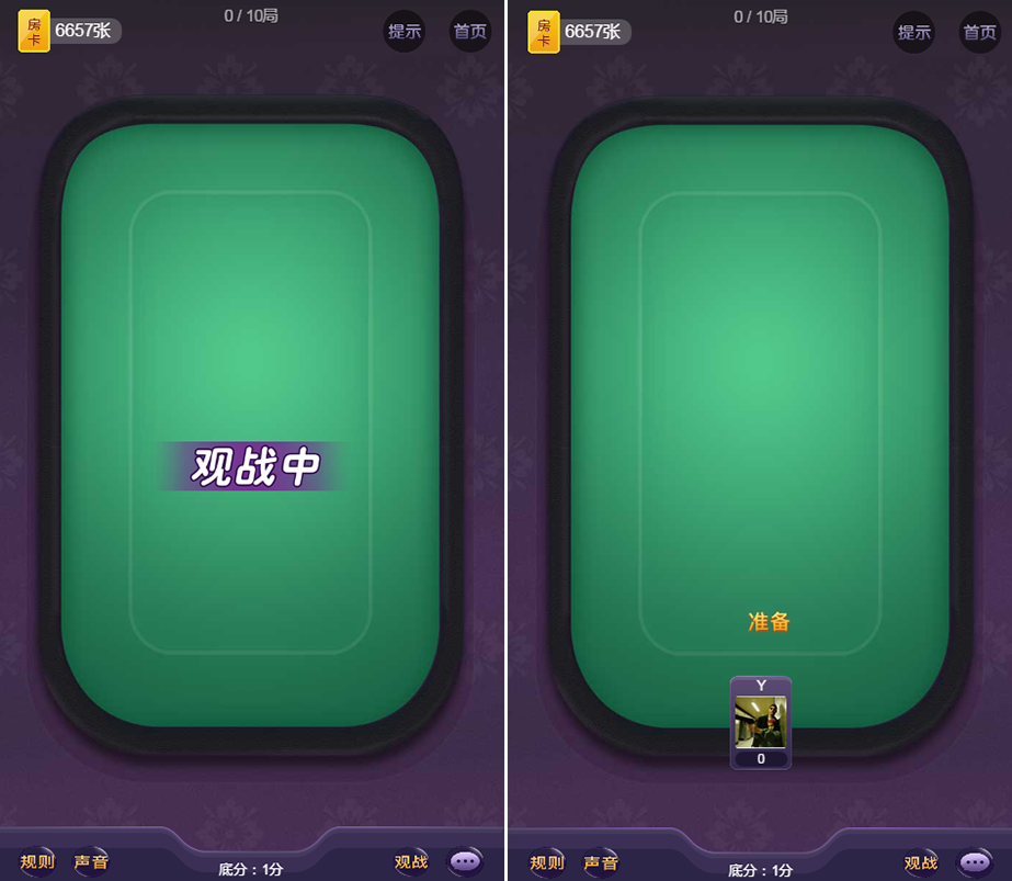 图片[5]-【会员免费】H5比邻大厅集合版(包厢+观战+防伪)-源码博士