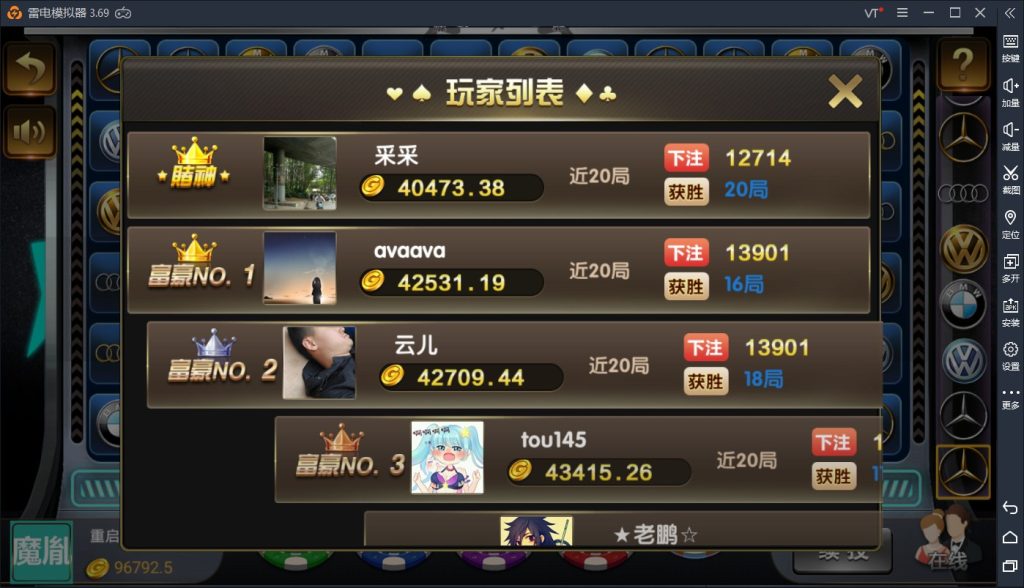 图片[4]-【会员免费】微星棋牌 二次开发 运营版 完整全套-源码博士