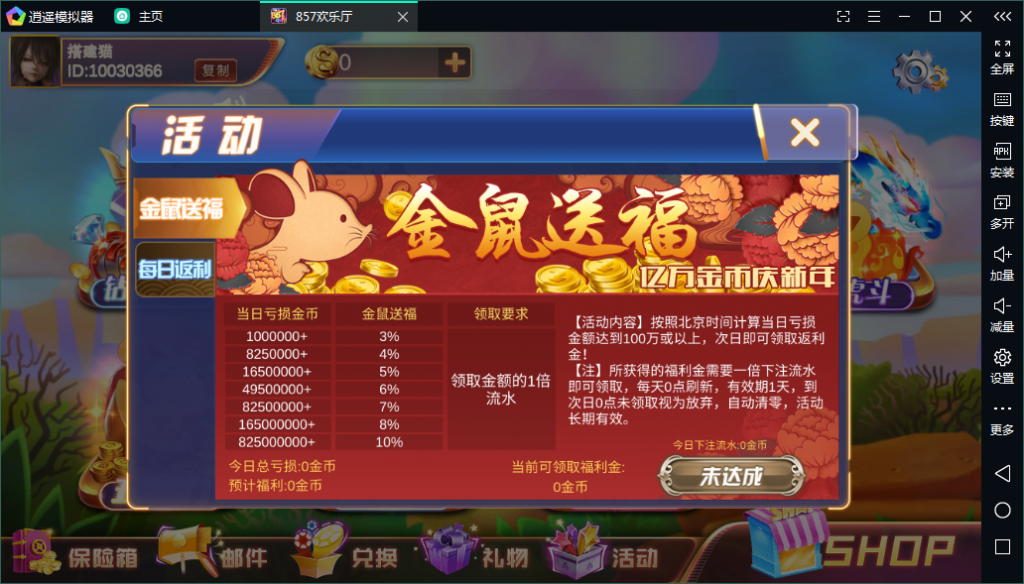 图片[5]-【钻石会员免费】857电玩城游戏平台-源码博士