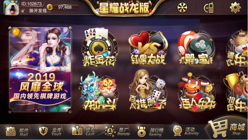 图片[3]-【钻石会员免费】星耀战龙+刀锋+特别版-源码博士