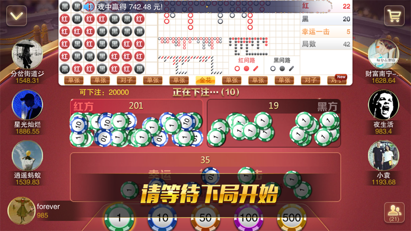 图片[14]-【钻石会员免费】星耀战龙+刀锋+特别版-源码博士