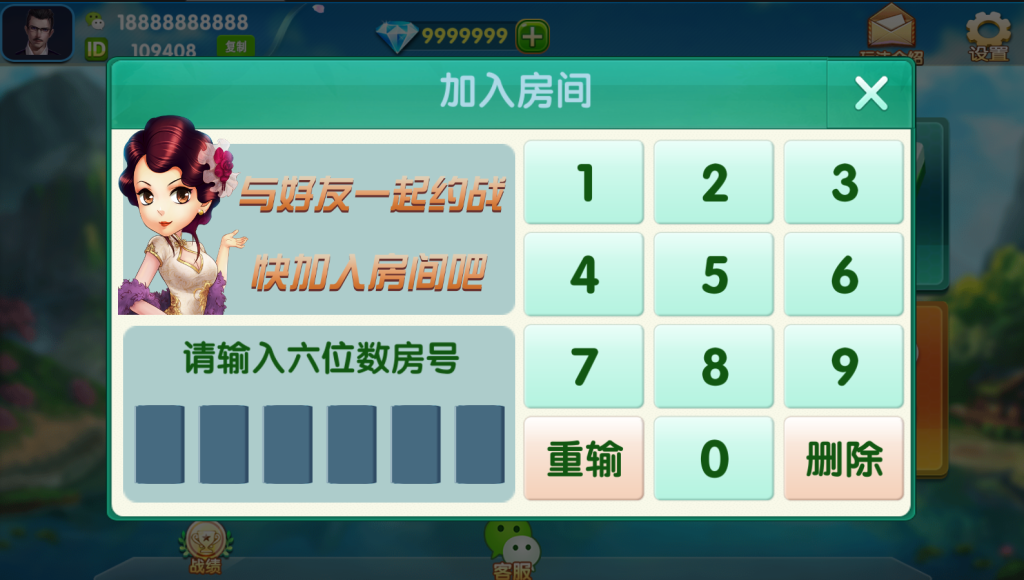 图片[5]-【钻石会员免费】衡阳互娱 多款游戏合集-源码博士