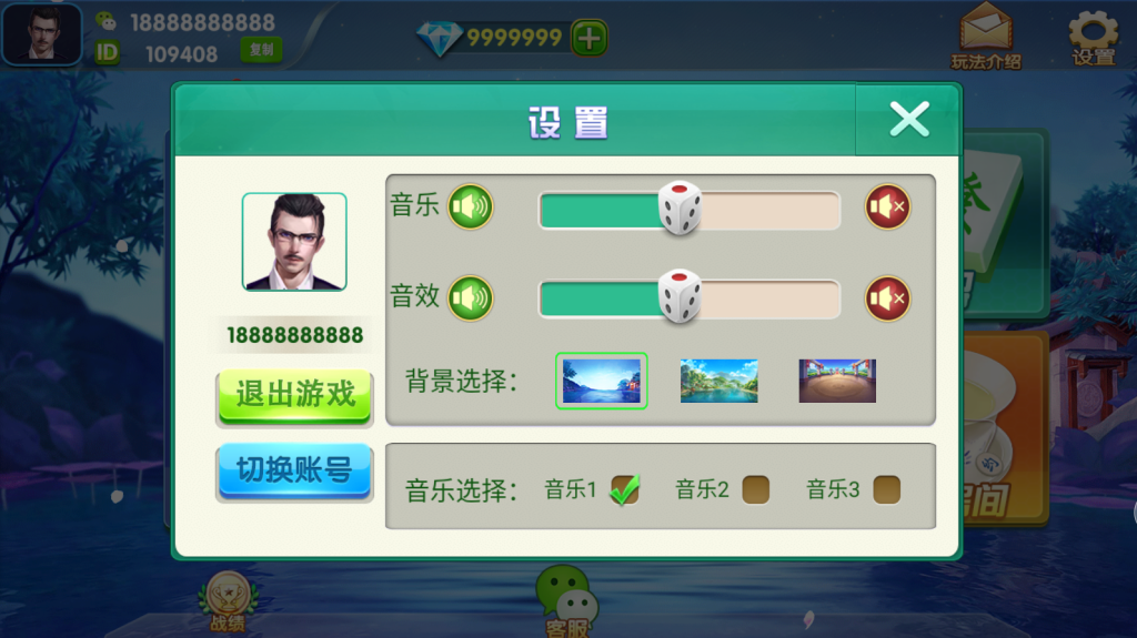 图片[6]-【钻石会员免费】衡阳互娱 多款游戏合集-源码博士