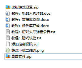 图片[2]-【钻石会员98】【全网首发】单独三公-源码博士
