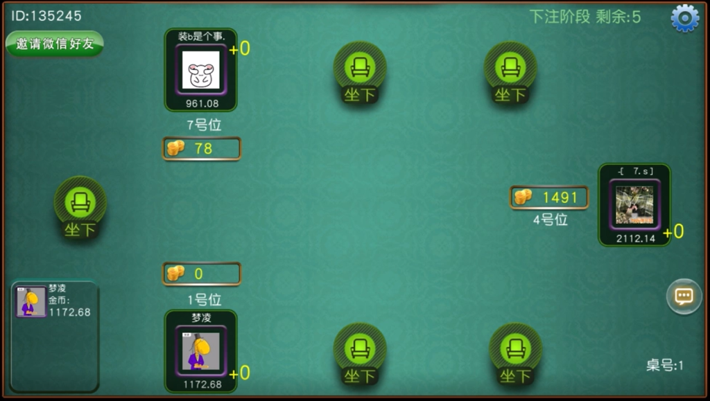 图片[4]-【钻石会员98】【全网首发】单独三公-源码博士