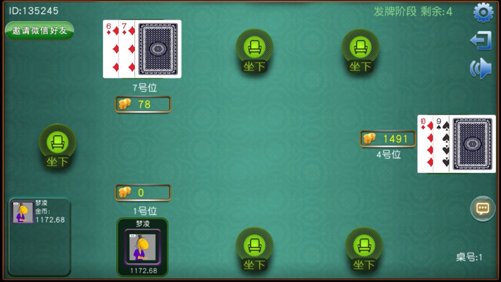 图片[5]-【钻石会员98】【全网首发】单独三公-源码博士