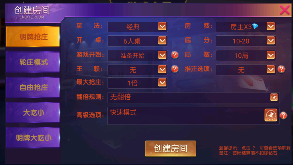 图片[3]-【钻石会员免费】已测试 圣贤三金接单版（最新版本授权已过。接单版）-源码博士