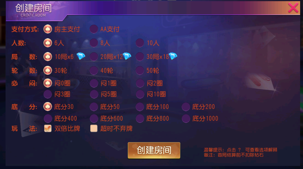 图片[4]-【钻石会员免费】已测试 圣贤三金接单版（最新版本授权已过。接单版）-源码博士