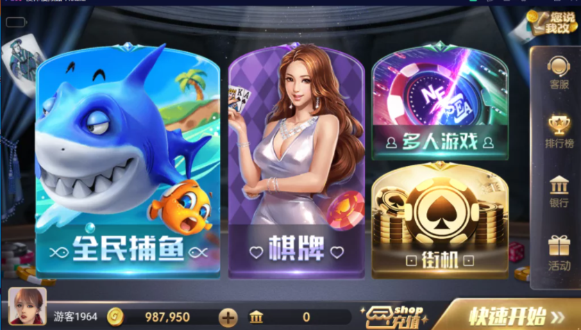 【钻石会员免费】网狐系列 改版850澳汇娱乐-源码博士