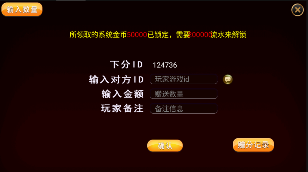 图片[3]-【钻石会员免费】单独三公+机器人+控制-源码博士