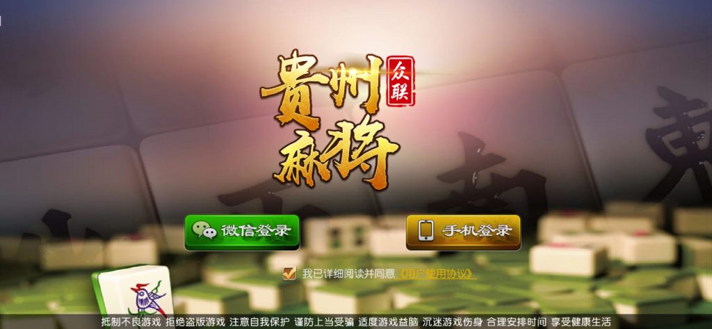 【钻石会员免费】【首发】贵州麻将和跑得快-源码博士