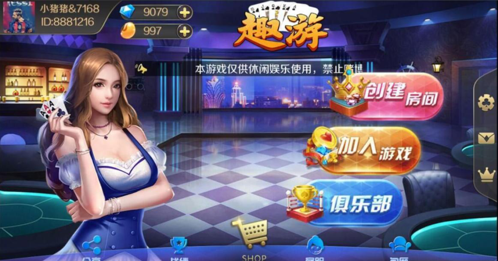【钻石会员免费】新版趣游十三shui牛牛510K，斗客换皮版本-源码博士