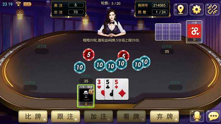 图片[5]-【会员免费】天天棋牌四合一 完整全套-源码博士