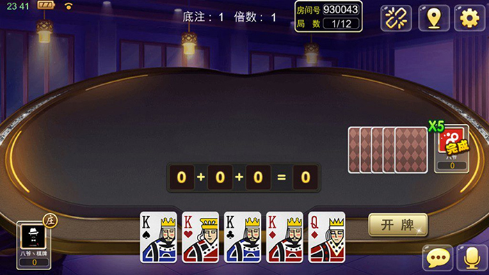 图片[6]-【会员免费】天天棋牌四合一 完整全套-源码博士