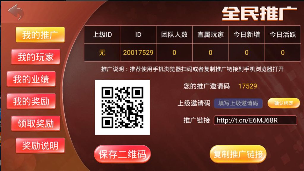 图片[3]-【钻石会员免费】好运来全套棋牌游戏平台全套源码-源码博士