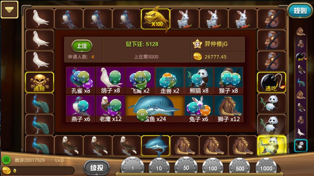 图片[4]-【钻石会员免费】好运来全套棋牌游戏平台全套源码-源码博士