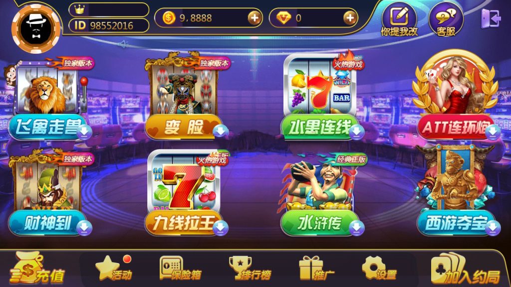 图片[2]-【钻石会员免费】聚宝鱼棋牌游戏源码 金币场+房卡约局-源码博士