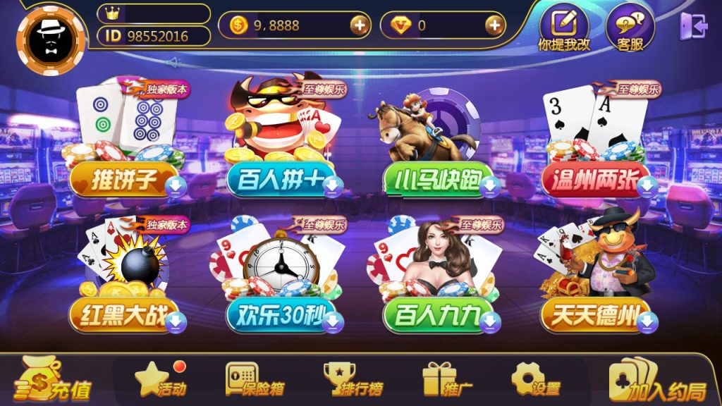 图片[3]-【钻石会员免费】聚宝鱼棋牌游戏源码 金币场+房卡约局-源码博士