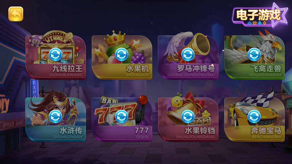 图片[8]-【钻石会员免费】真金（爱玩互娱）二次开发定制版-源码博士