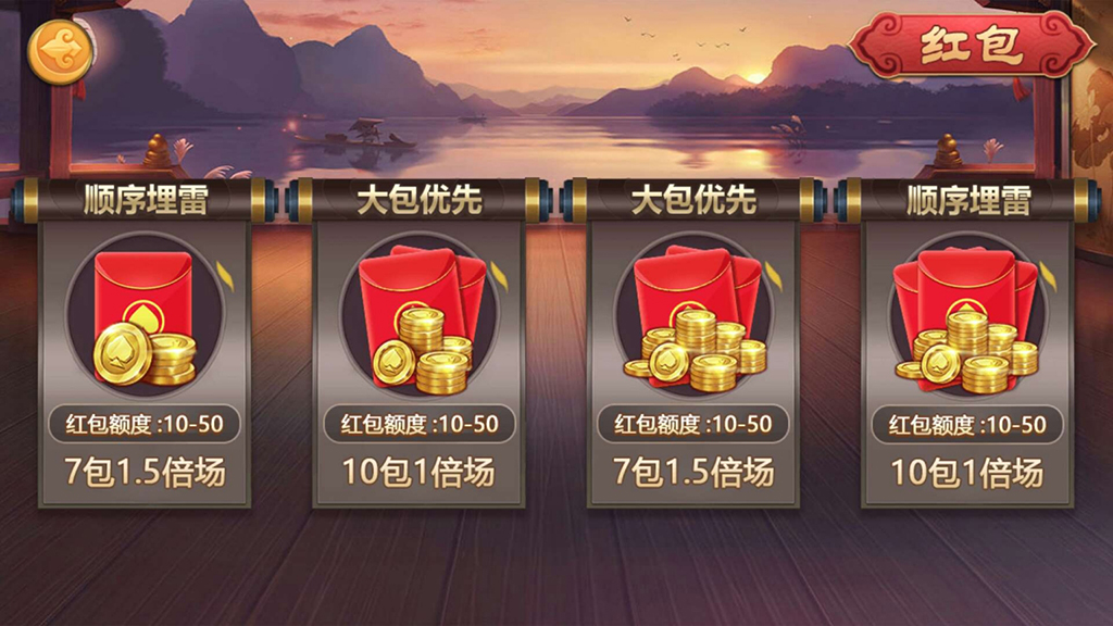 图片[18]-【钻石会员免费】真金（爱玩互娱）二次开发定制版-源码博士