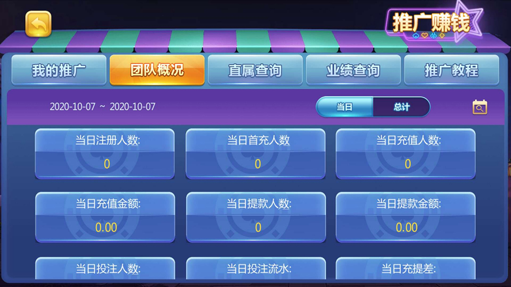 图片[19]-【钻石会员免费】真金（爱玩互娱）二次开发定制版-源码博士