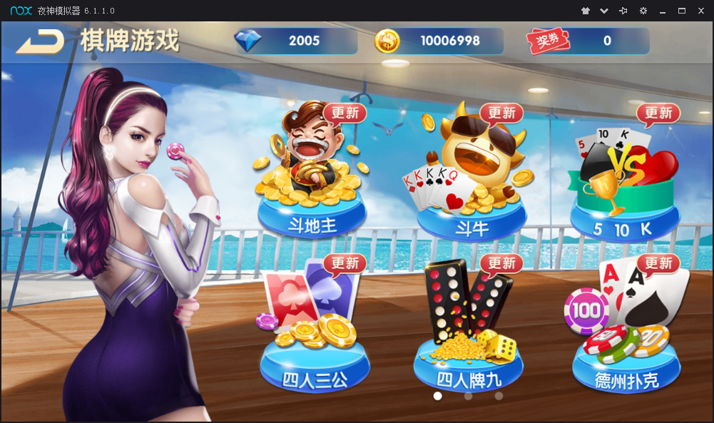 图片[2]-【钻石会员免费】红鸟棋牌游戏（比赛+金币+房卡）多玩法版本-源码博士