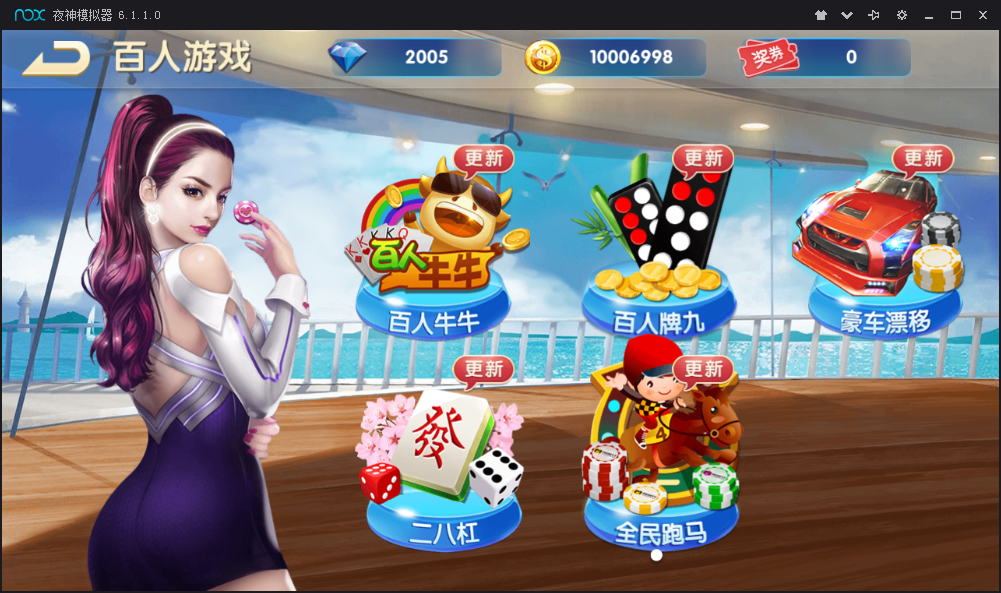 图片[3]-【钻石会员免费】红鸟棋牌游戏（比赛+金币+房卡）多玩法版本-源码博士