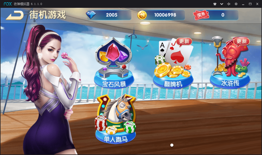 图片[4]-【钻石会员免费】红鸟棋牌游戏（比赛+金币+房卡）多玩法版本-源码博士