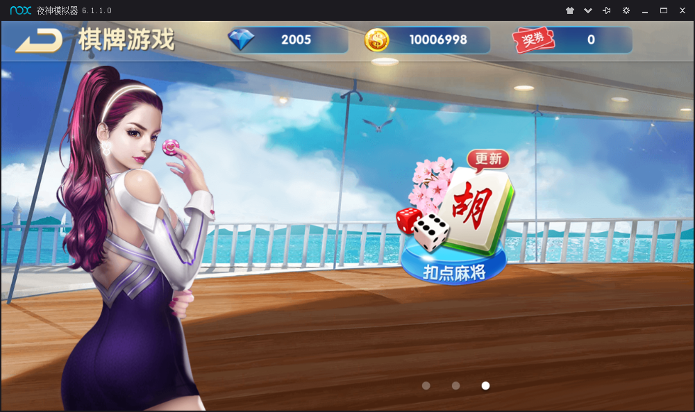 图片[5]-【钻石会员免费】红鸟棋牌游戏（比赛+金币+房卡）多玩法版本-源码博士