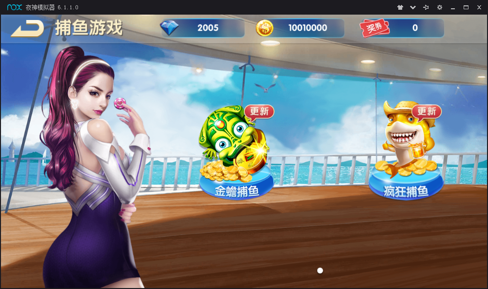 图片[6]-【钻石会员免费】红鸟棋牌游戏（比赛+金币+房卡）多玩法版本-源码博士