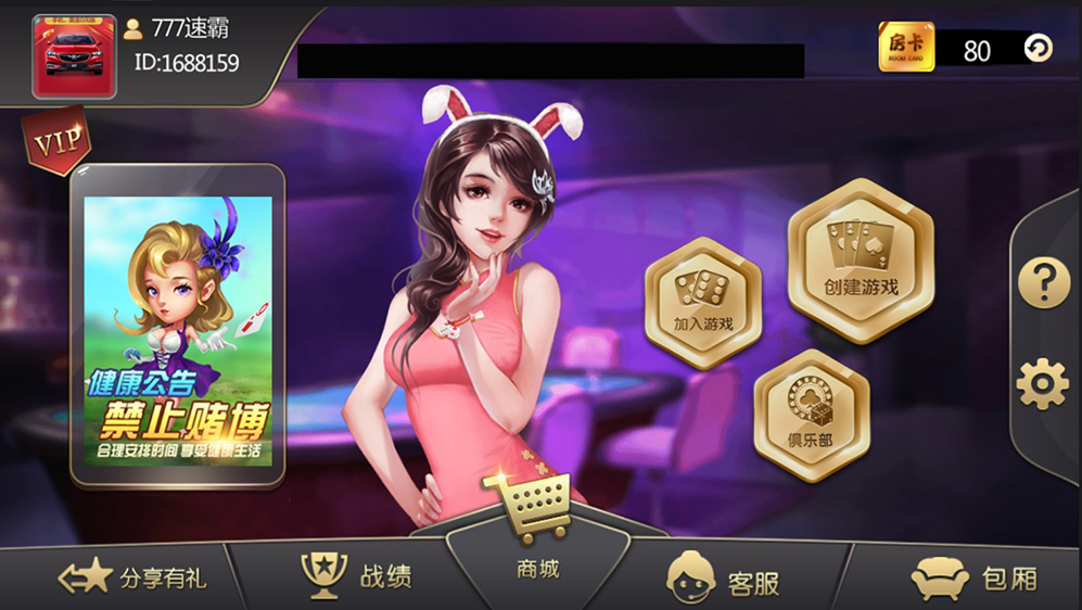 图片[2]-【钻石会员免费】大亨十三水最终修复版-源码博士