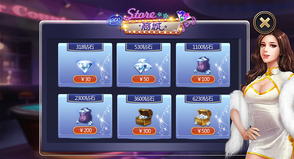 图片[10]-【钻石会员免费】大亨十三水最终修复版-源码博士