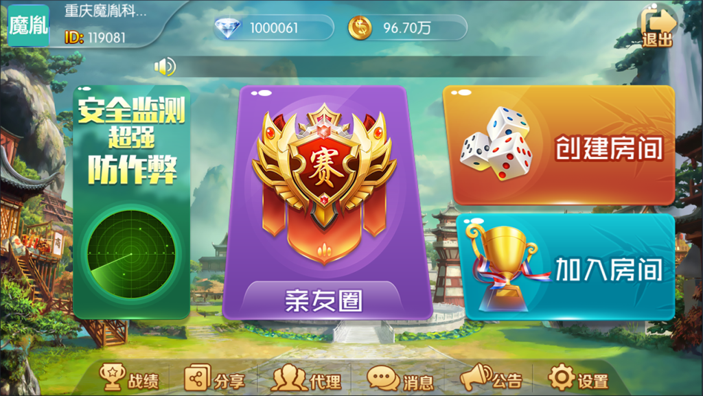 【会员免费】开心棋牌搭建教程-源码博士