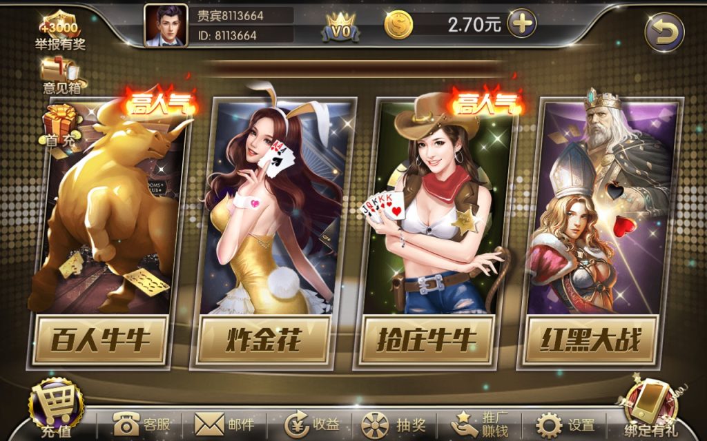 图片[2]-【钻石会员免费】金满楼1:1电玩城棋牌游戏源码-源码博士