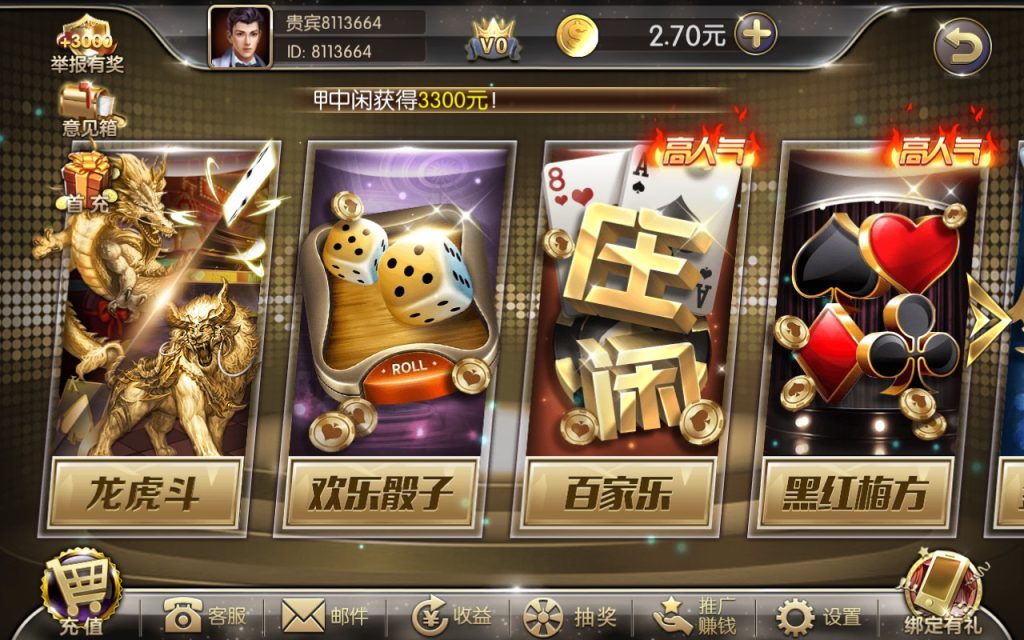 图片[3]-【钻石会员免费】金满楼1:1电玩城棋牌游戏源码-源码博士