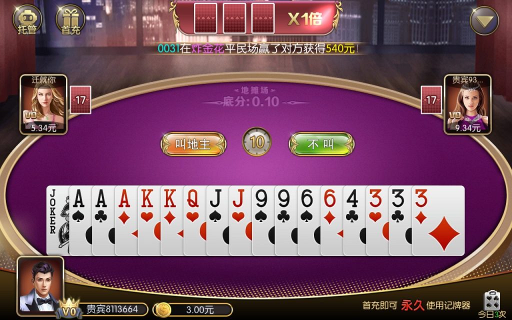 图片[5]-【钻石会员免费】金满楼1:1电玩城棋牌游戏源码-源码博士