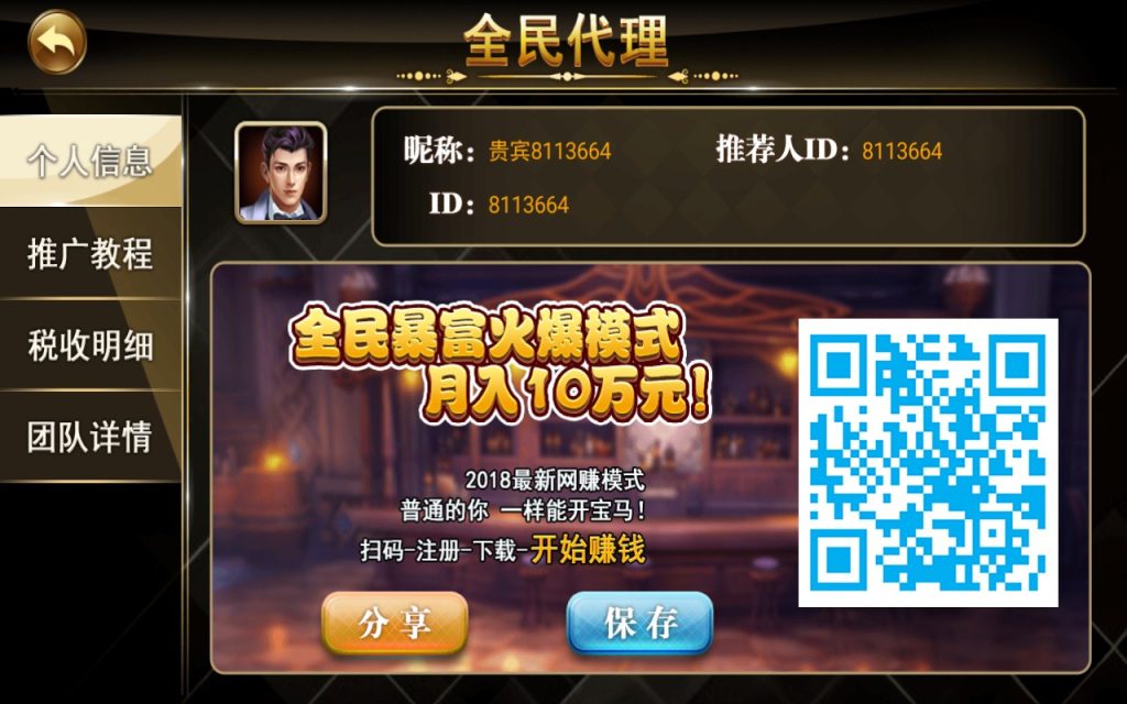 图片[10]-【钻石会员免费】金满楼1:1电玩城棋牌游戏源码-源码博士