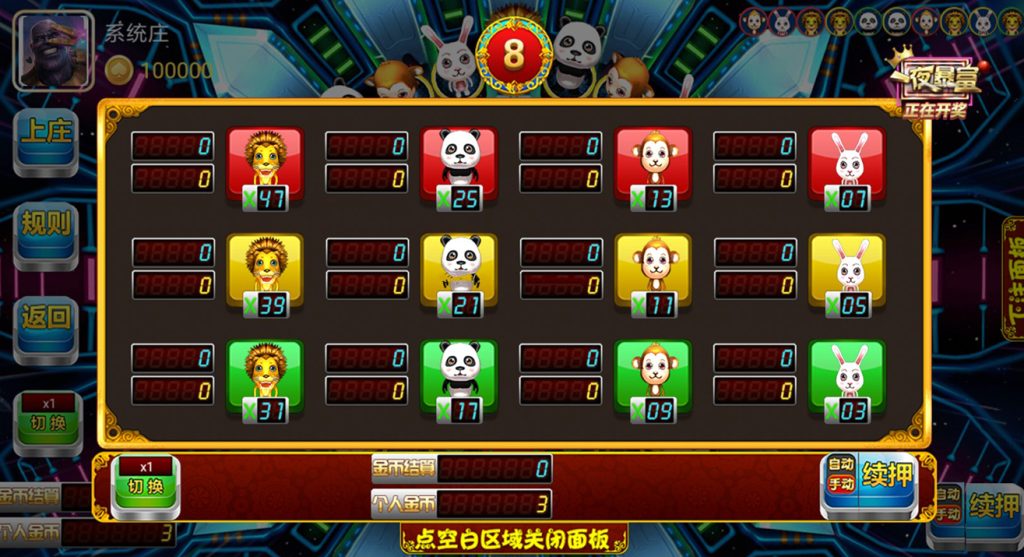 图片[6]-【钻石会员免费】龙聖国际棋牌游戏平台完整版本-源码博士