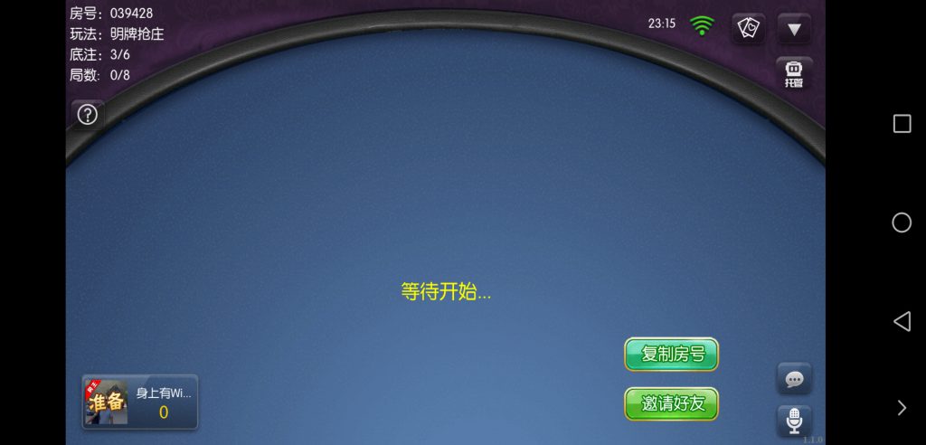 图片[9]-【钻石会员免费】共玩房卡棋牌游戏合集运营版-源码博士