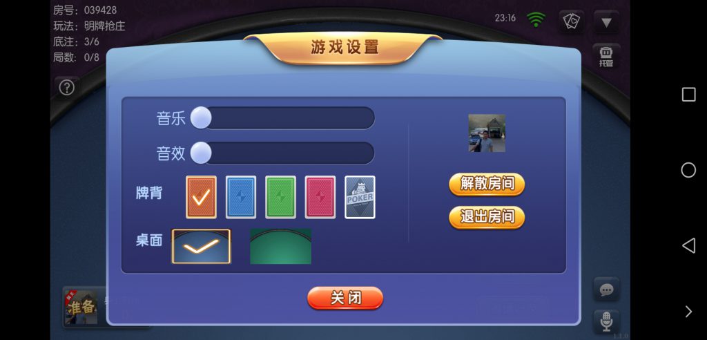 图片[10]-【钻石会员免费】共玩房卡棋牌游戏合集运营版-源码博士