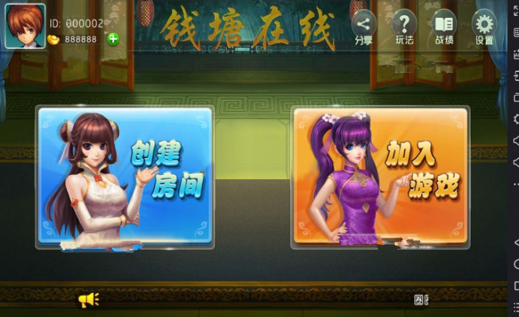 图片[2]-【钻石会员免费】杭州麻将钱塘在线源码-源码博士