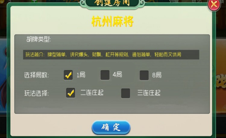 图片[3]-【钻石会员免费】杭州麻将钱塘在线源码-源码博士