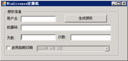 【会员免费】傲玩梦想版注册机-源码博士