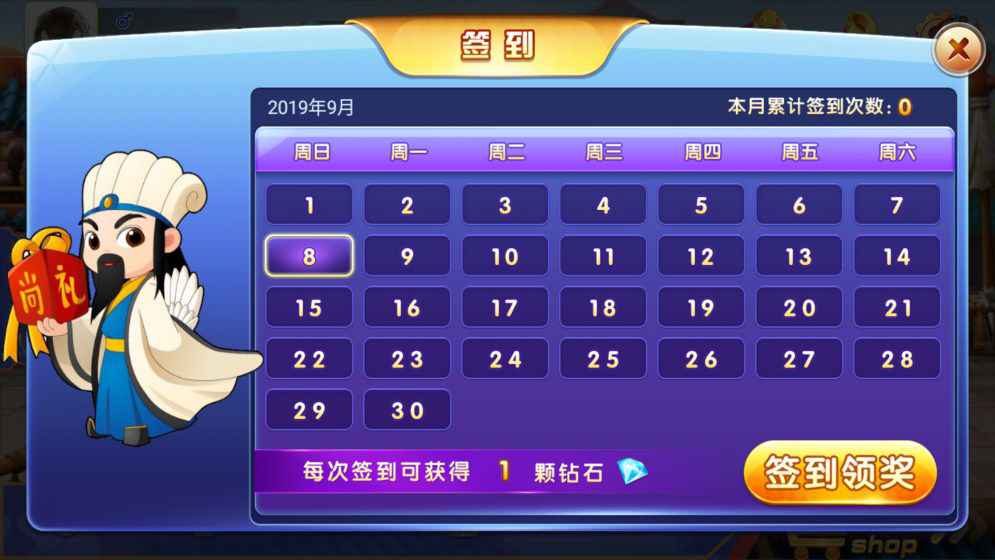 图片[3]-【钻石会员免费】最新三国牛棋牌修复版本-源码博士