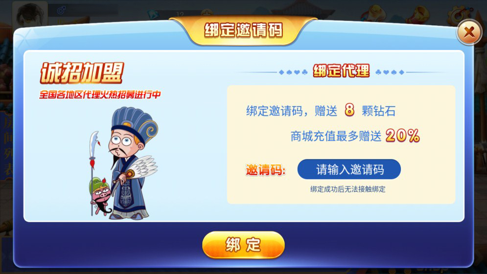 图片[4]-【钻石会员免费】最新三国牛棋牌修复版本-源码博士