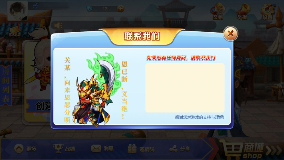 图片[5]-【钻石会员免费】最新三国牛棋牌修复版本-源码博士