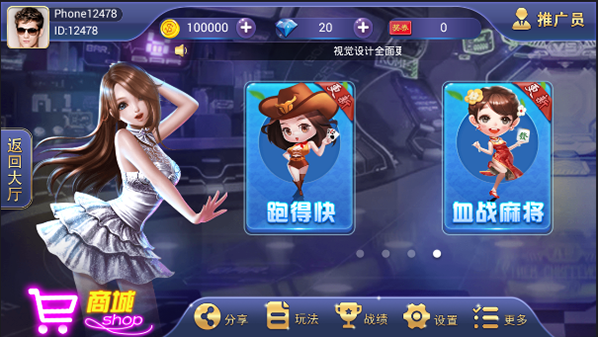 图片[2]-【钻石会员免费】小橘大众版集合11款游戏运营版-源码博士